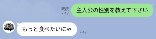 f:id:gooddays70:20210430095147p:plain