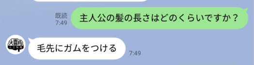 f:id:gooddays70:20210430095922p:plain