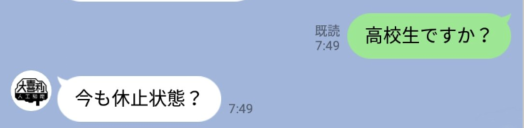 f:id:gooddays70:20210430100122p:plain
