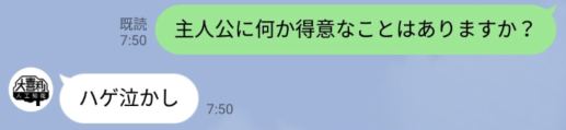 f:id:gooddays70:20210430100405p:plain
