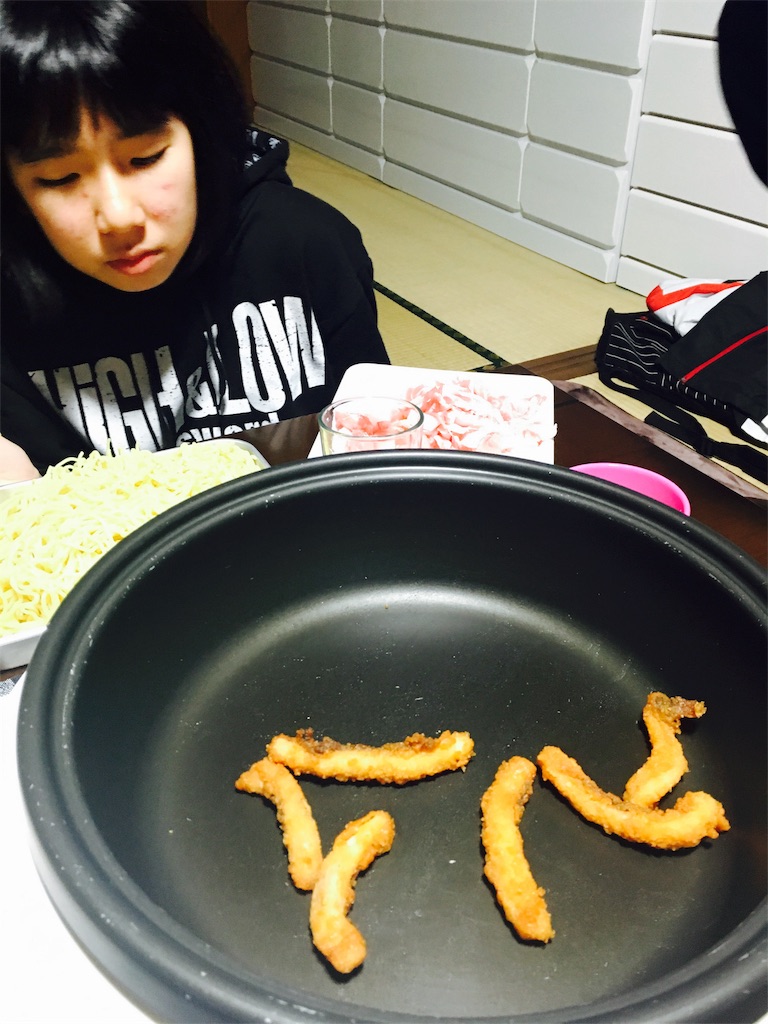 f:id:gooddreams0327:20180105204846j:image