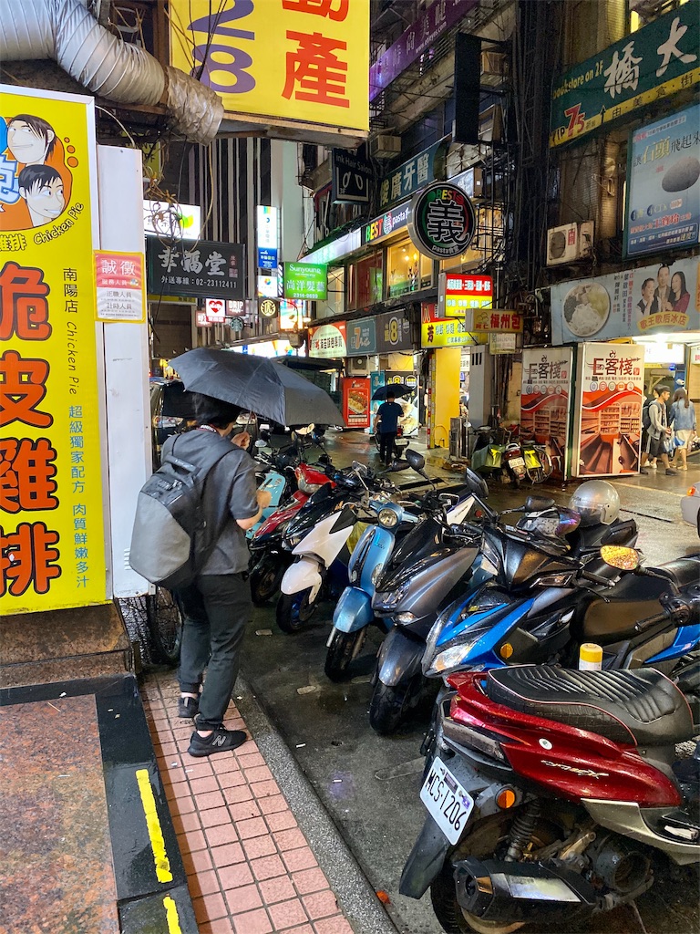 f:id:goodgirl358:20190928224657j:image