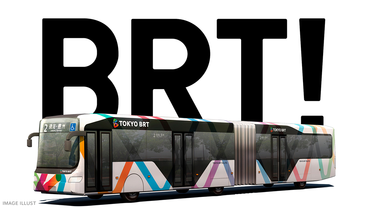 東京BRT