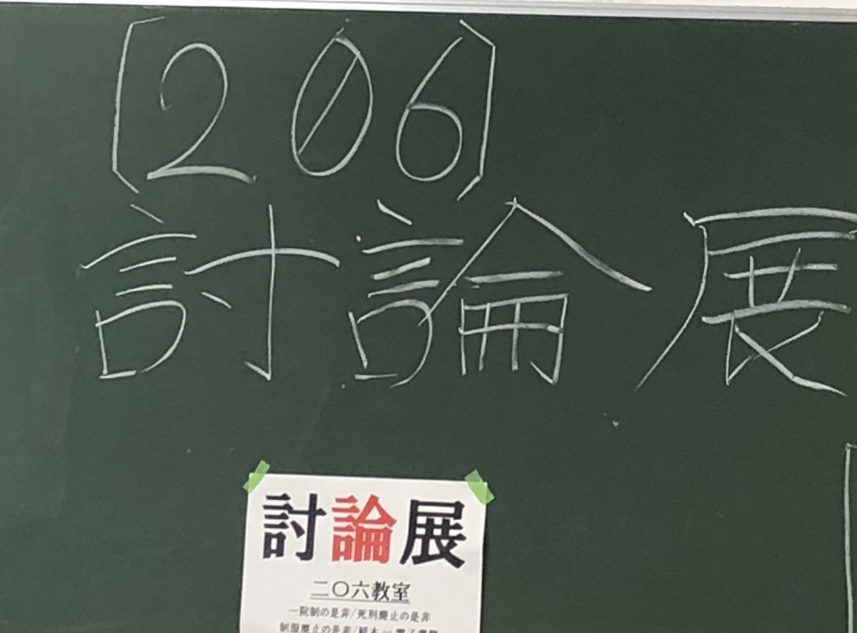f:id:goodkichi:20190614200956j:plain f:id:goodkichi:20190614200956j:plain