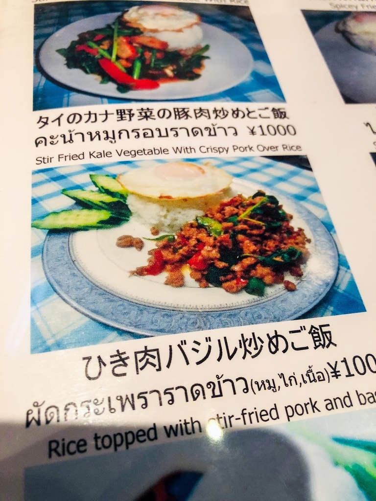 f:id:goodlifejournal:20181102223037j:plain f:id:goodlifejournal:20181102223037j:plain