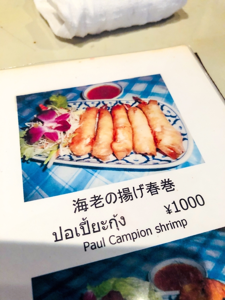 f:id:goodlifejournal:20181102223109j:plain f:id:goodlifejournal:20181102223109j:plain