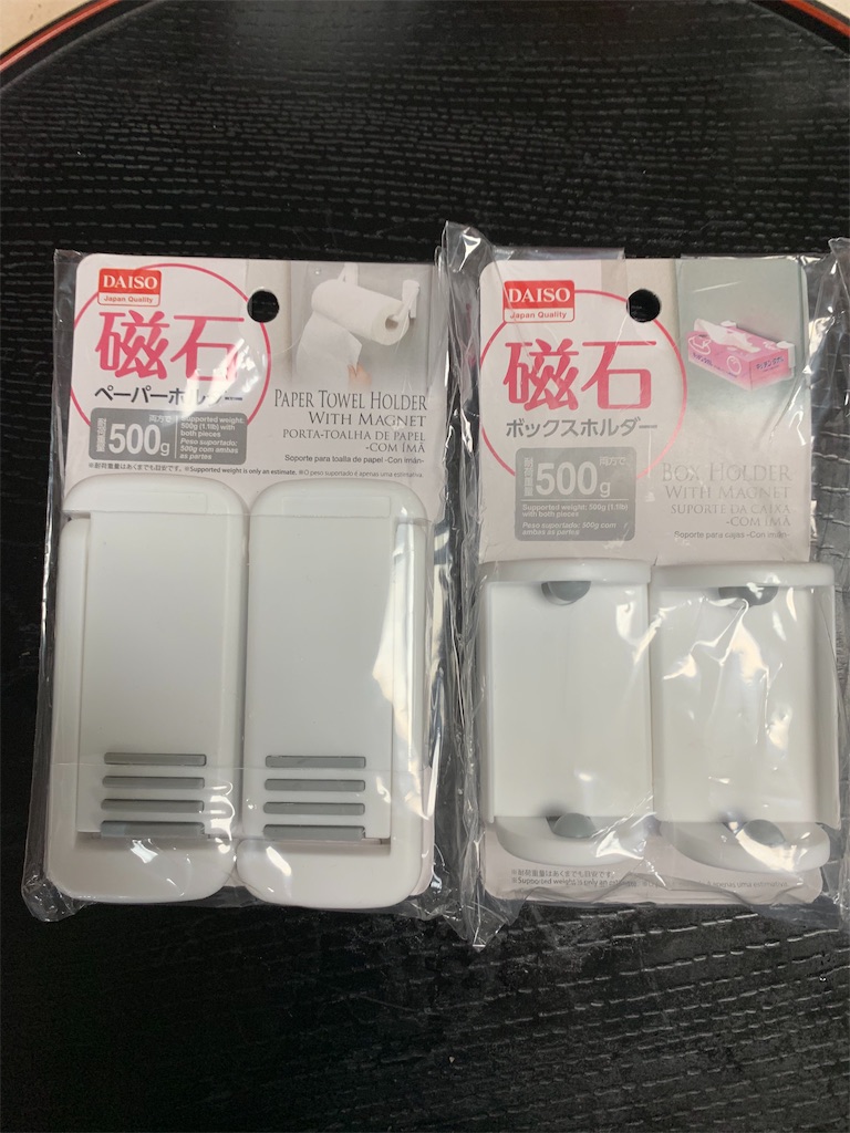 f:id:goodmasa6:20190713224821j:image f:id:goodmasa6:20190713224821j:image