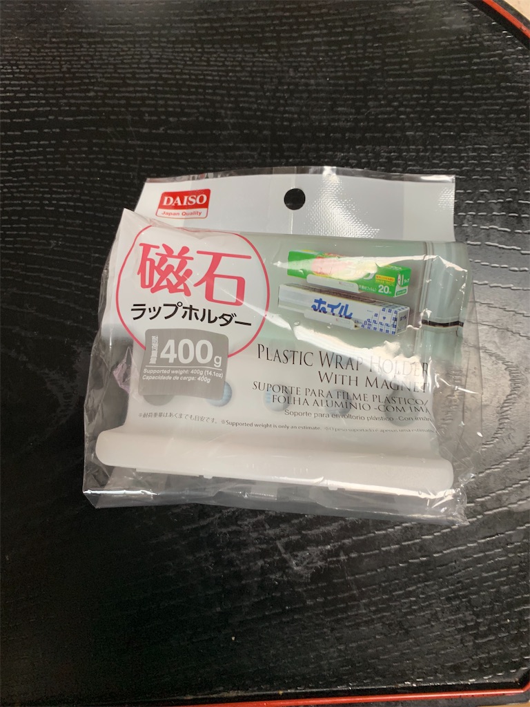 f:id:goodmasa6:20190713224824j:image f:id:goodmasa6:20190713224824j:image