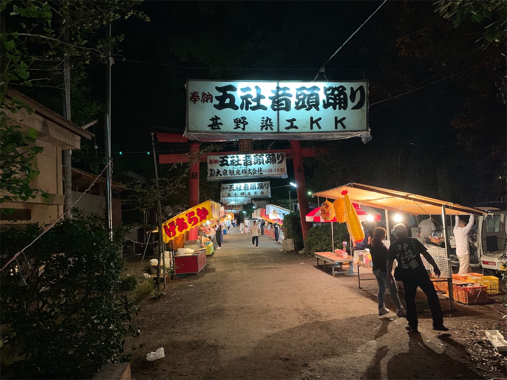 f:id:goodmasa6:20190721205758j:image f:id:goodmasa6:20190721205758j:image