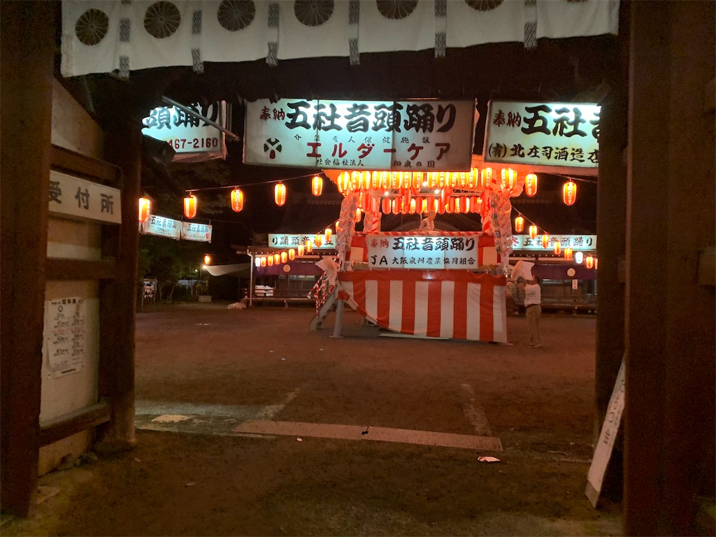 f:id:goodmasa6:20190721210254j:image f:id:goodmasa6:20190721210254j:image