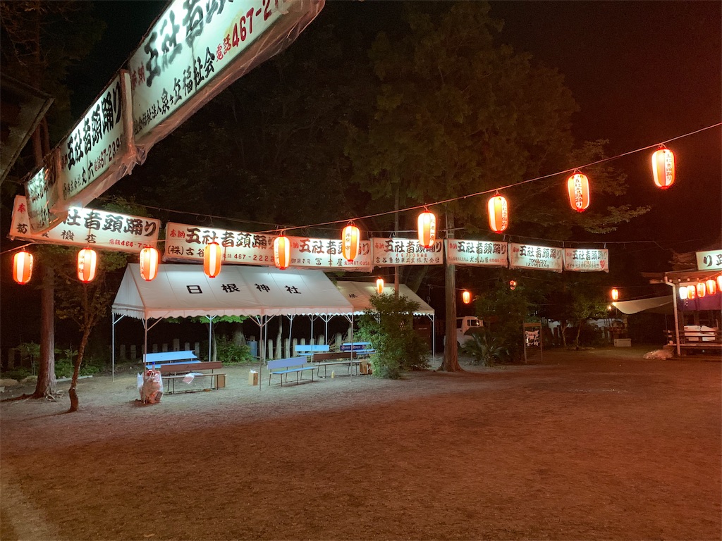 f:id:goodmasa6:20190721210303j:image f:id:goodmasa6:20190721210303j:image