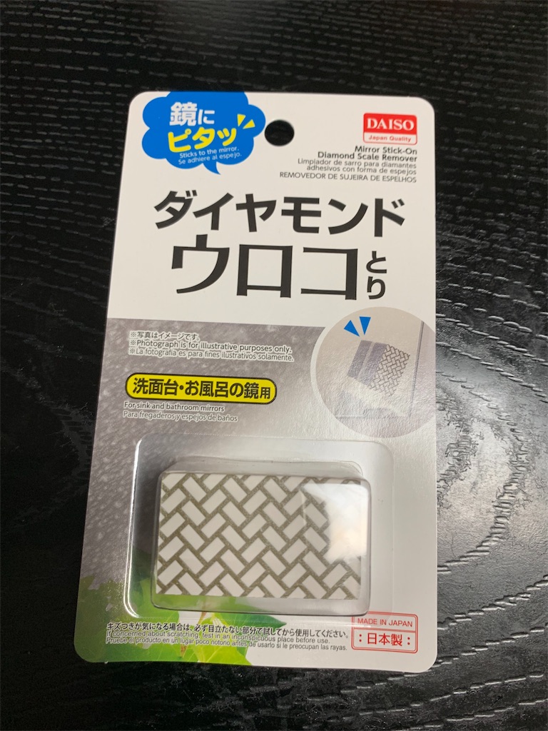 f:id:goodmasa6:20190722083310j:image f:id:goodmasa6:20190722083310j:image