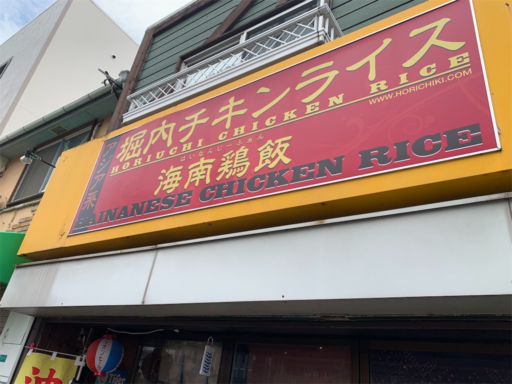 f:id:goodmasa6:20190725140410j:image f:id:goodmasa6:20190725140410j:image