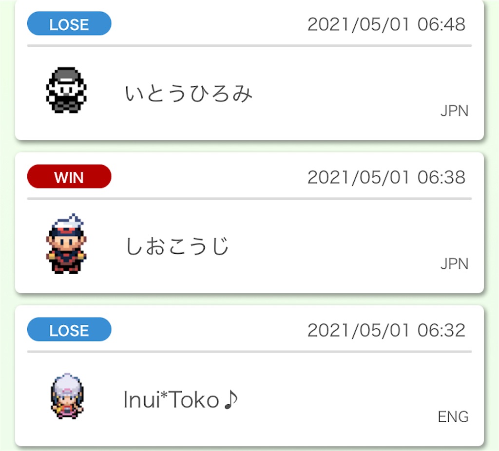 f:id:goodmoga:20210510001345j:image f:id:goodmoga:20210510001345j:image