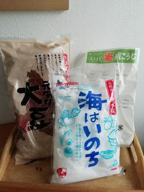 f:id:goodmotion55:20200127233320j:image f:id:goodmotion55:20200127233320j:image