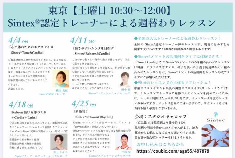 f:id:goodmotion55:20200314231257j:plain