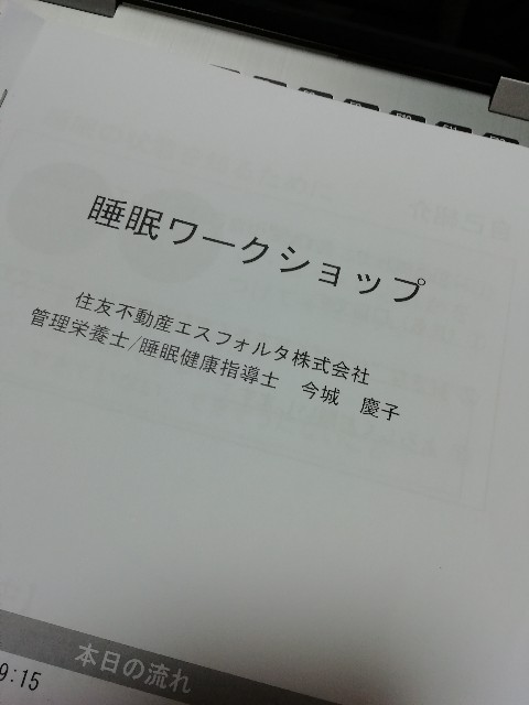 f:id:goodmotion55:20200316222854j:image