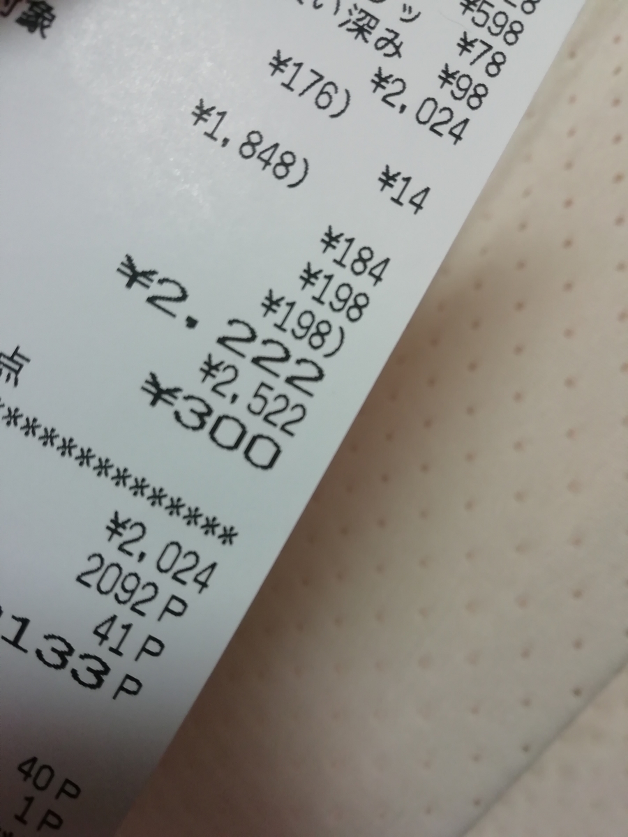 f:id:goodmotion55:20200320191144j:plain