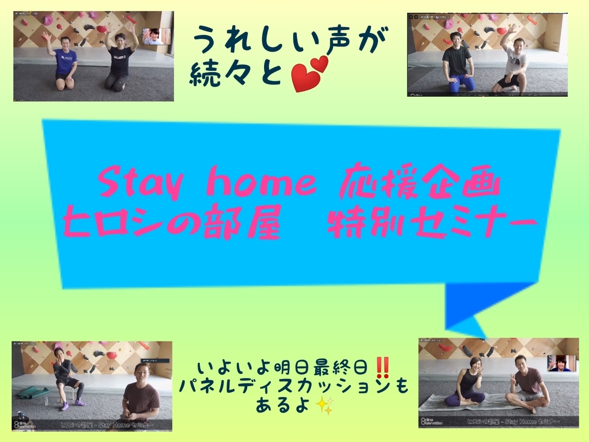 f:id:goodmotion55:20200505202618j:plain f:id:goodmotion55:20200505202618j:plain