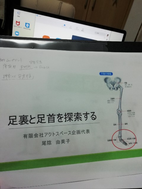 f:id:goodmotion55:20201206225102j:image