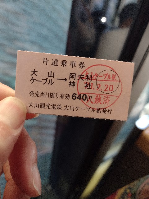 f:id:goodmotion55:20210223065854j:image
