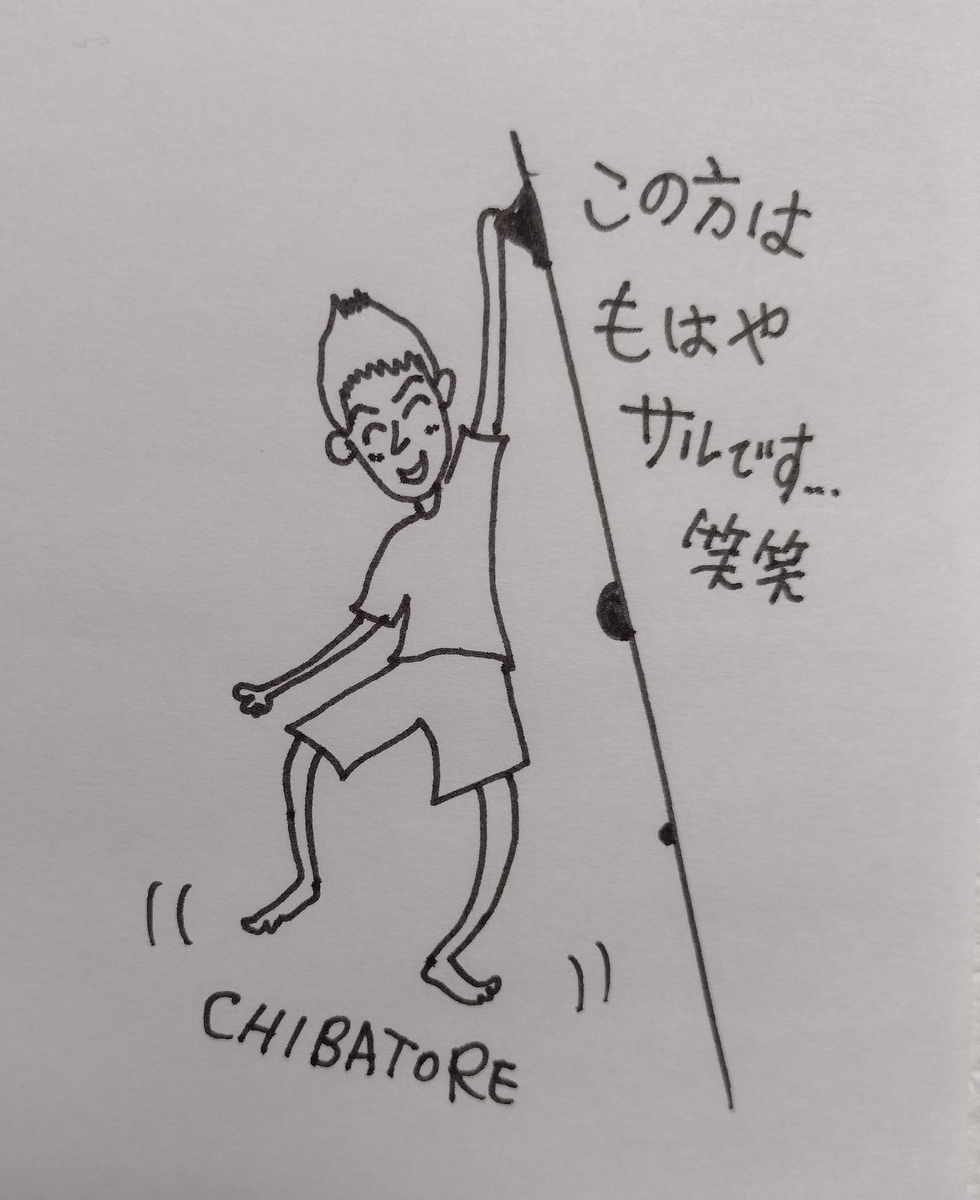 f:id:goodmotion55:20210526005428j:plain