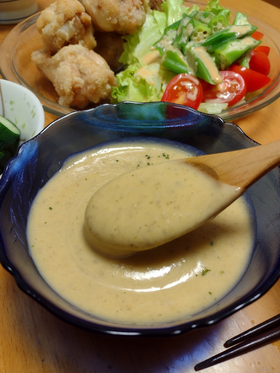 f:id:goodmotion55:20210819225223j:plain