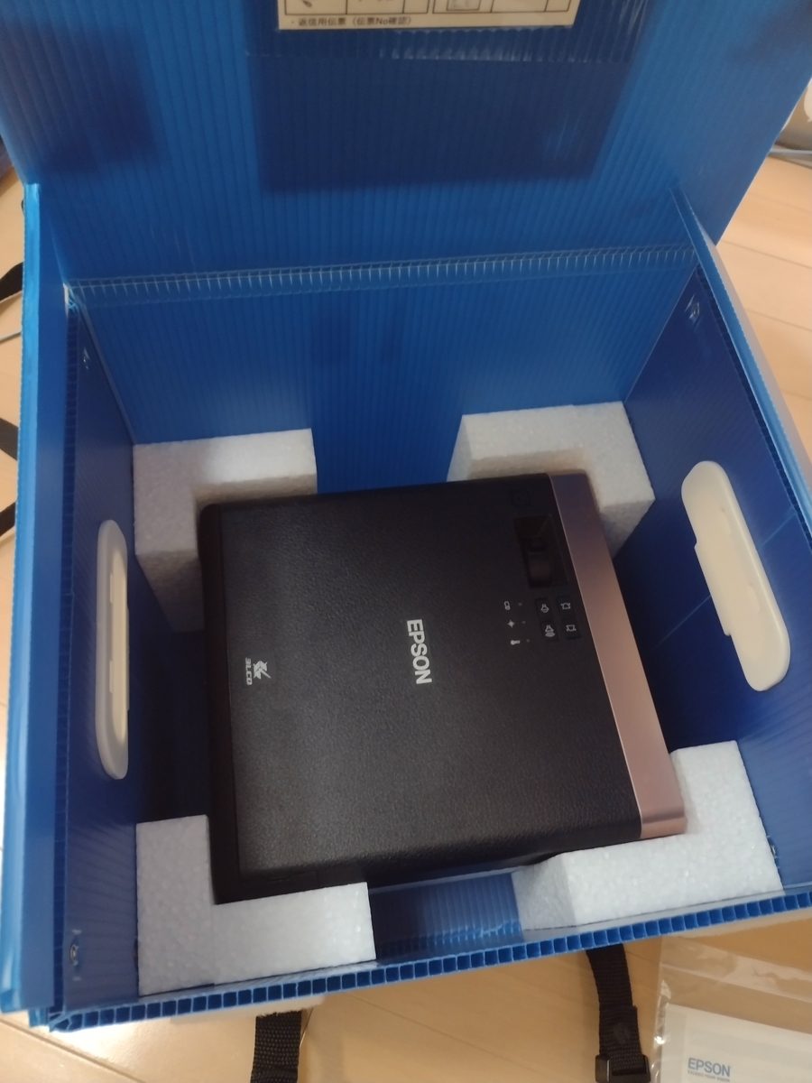 f:id:goodmotion55:20210831222139j:plain