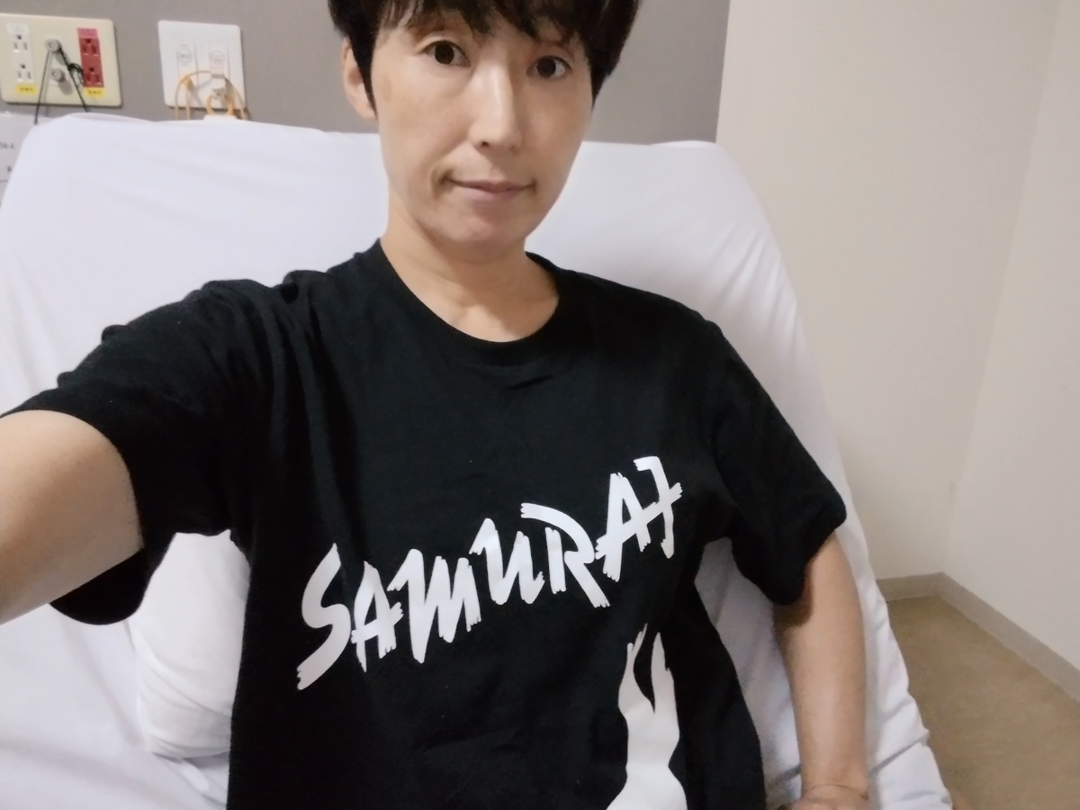 f:id:goodmotion55:20211016205221j:plain