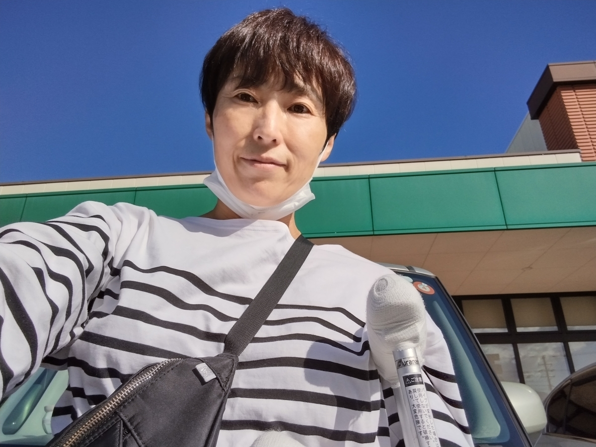 f:id:goodmotion55:20211230213912j:plain