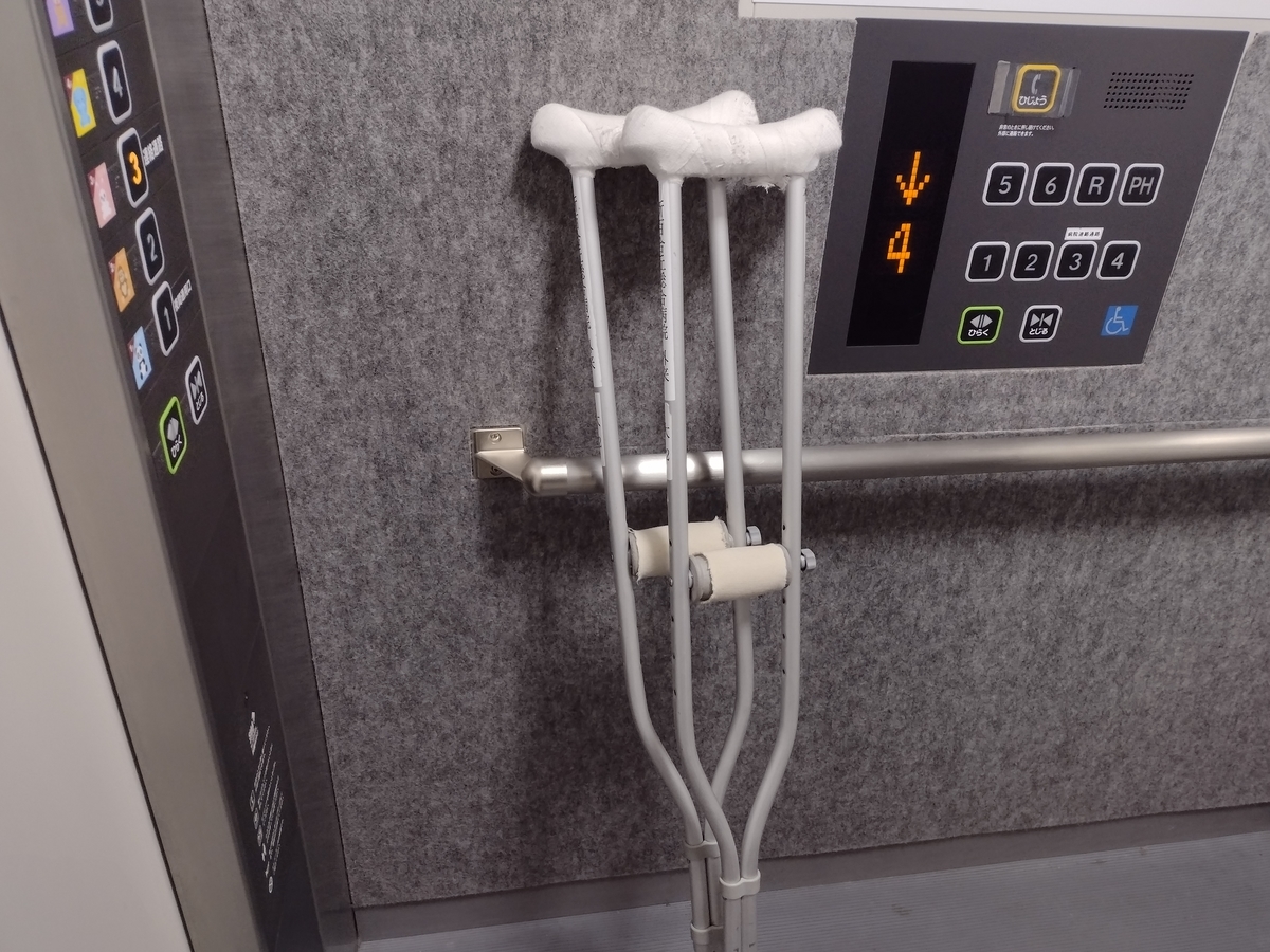 f:id:goodmotion55:20220208013946j:plain