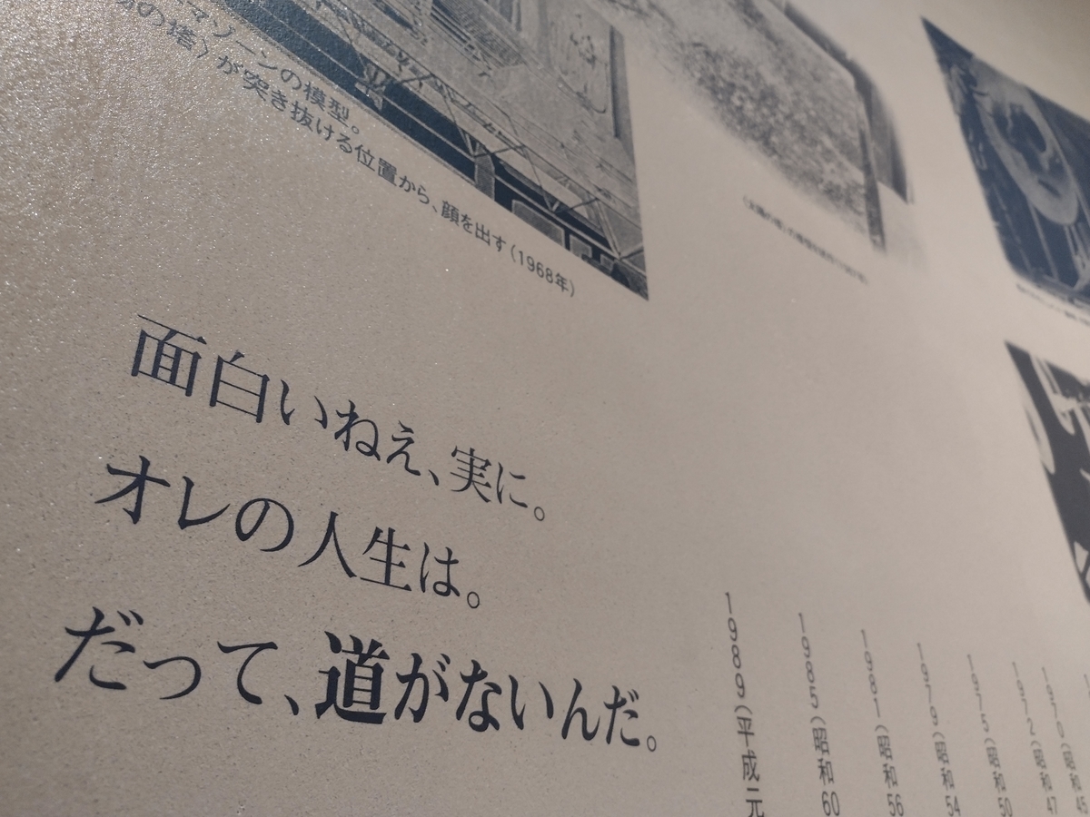 f:id:goodmotion55:20220208014344j:plain