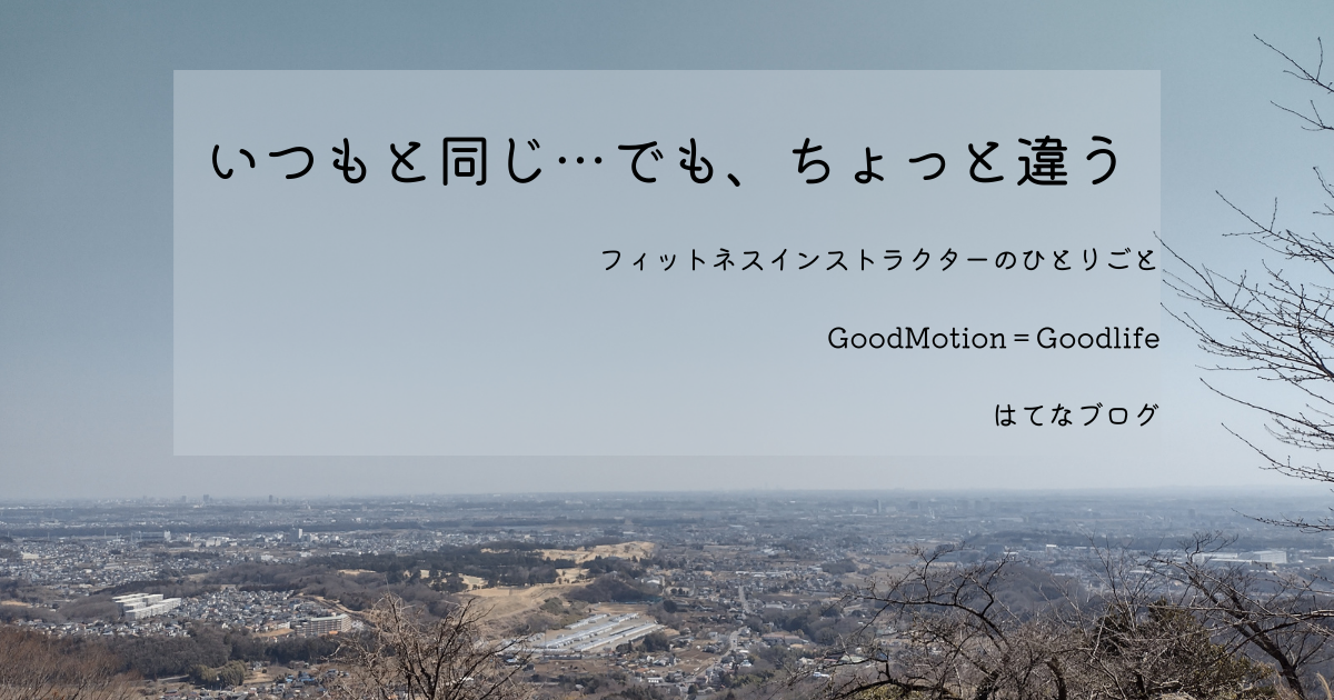 f:id:goodmotion55:20220305235311p:plain