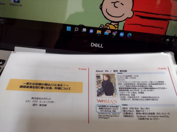 f:id:goodmotion55:20220417125237j:plain