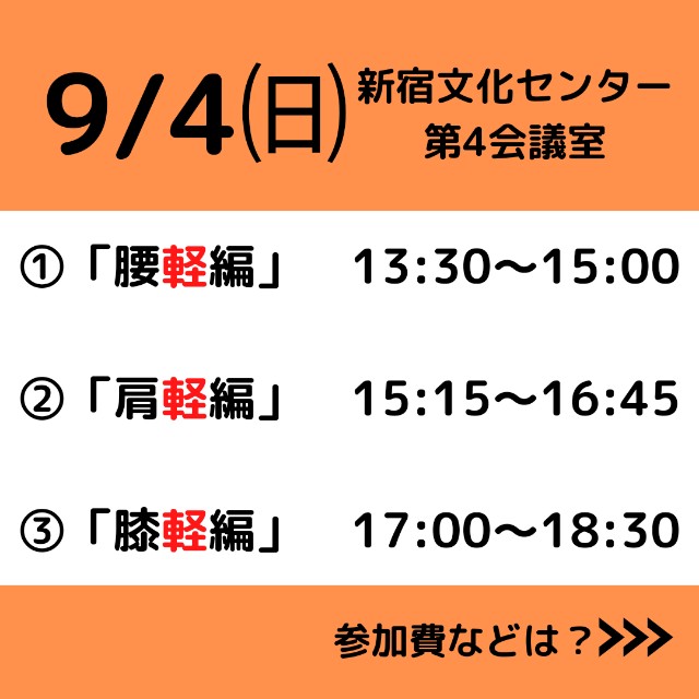 f:id:goodmotion55:20220821111911j:image f:id:goodmotion55:20220821111911j:image