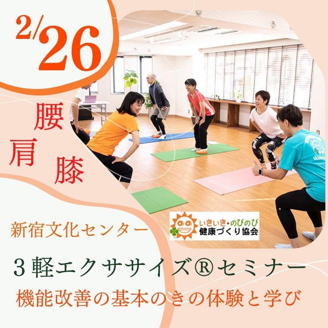 f:id:goodmotion55:20230129124736j:image f:id:goodmotion55:20230129124736j:image