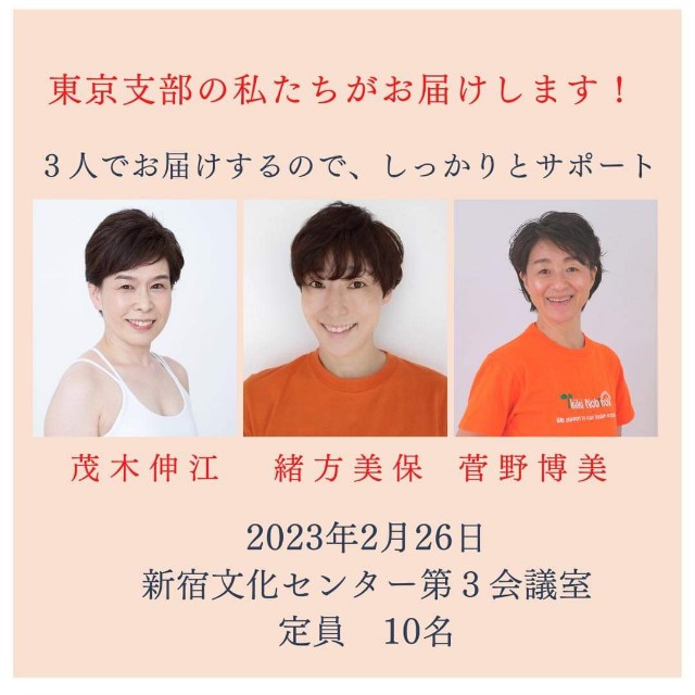 f:id:goodmotion55:20230129124840j:image f:id:goodmotion55:20230129124840j:image