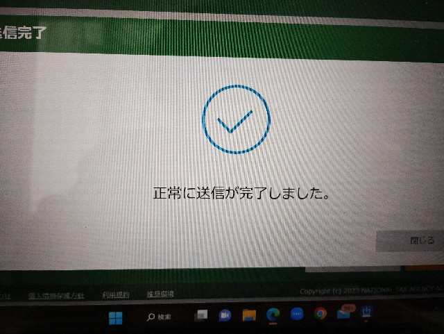 f:id:goodmotion55:20230308004145j:image