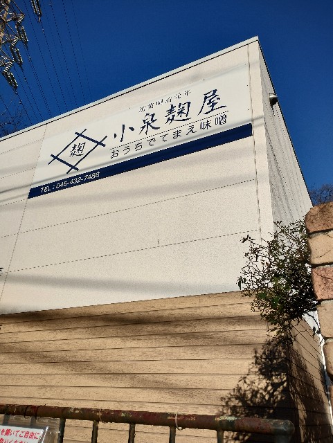 f:id:goodmotion55:20230319115945j:image f:id:goodmotion55:20230319115945j:image