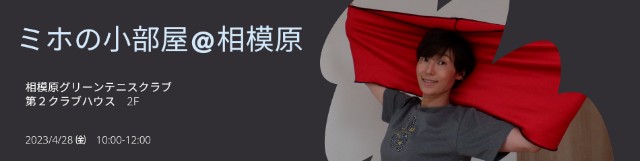 f:id:goodmotion55:20230407105300j:image