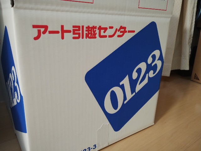 f:id:goodmotion55:20230518090605j:image