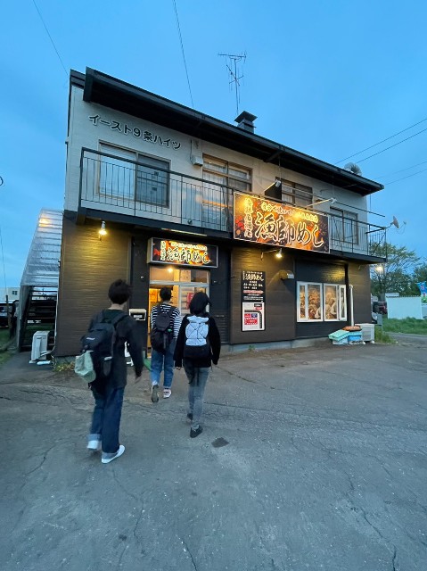 f:id:goodmotion55:20230604154740j:image