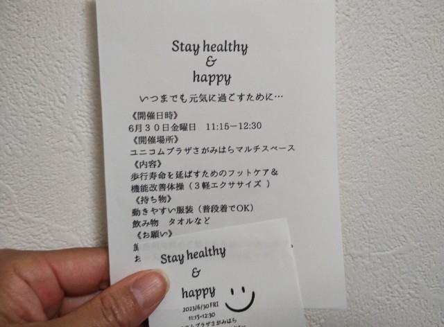 f:id:goodmotion55:20230701000849j:image