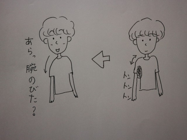 f:id:goodmotion55:20230701011429j:image