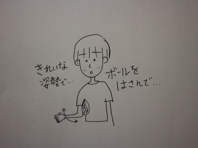 f:id:goodmotion55:20230701011458j:image