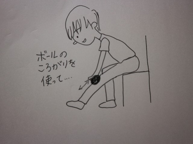 f:id:goodmotion55:20230701011513j:image