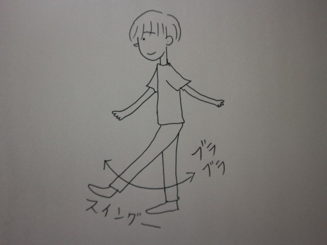 f:id:goodmotion55:20230701011559j:image