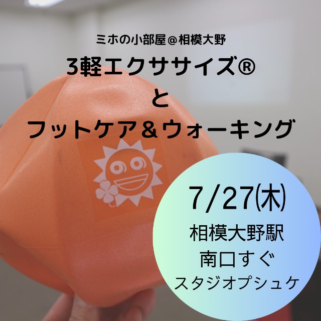 f:id:goodmotion55:20230705103818j:image