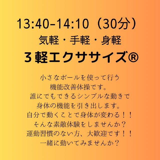 f:id:goodmotion55:20230705103855j:image