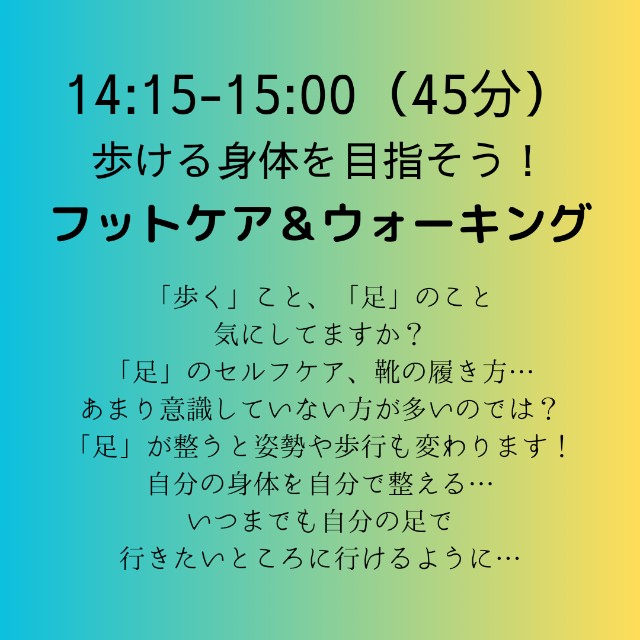 f:id:goodmotion55:20230705105318j:image